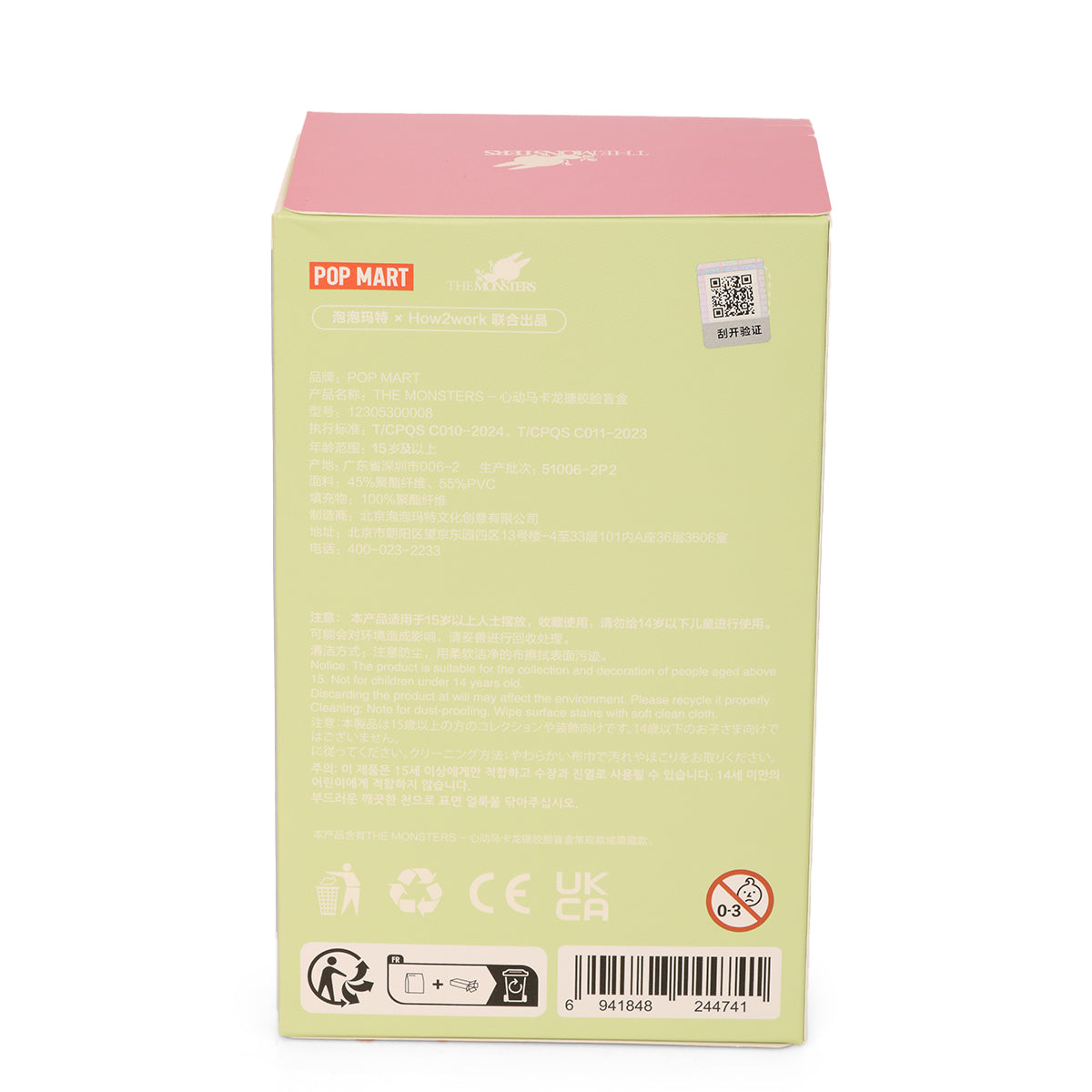 Vinyl Face Blind Box For Gift